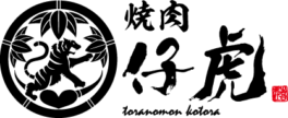 仔虎
