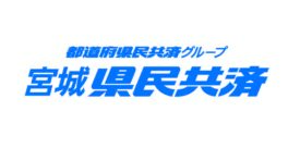 宮城県民共済