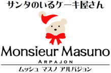 アルパジョン