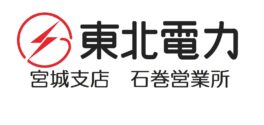 東北電力
